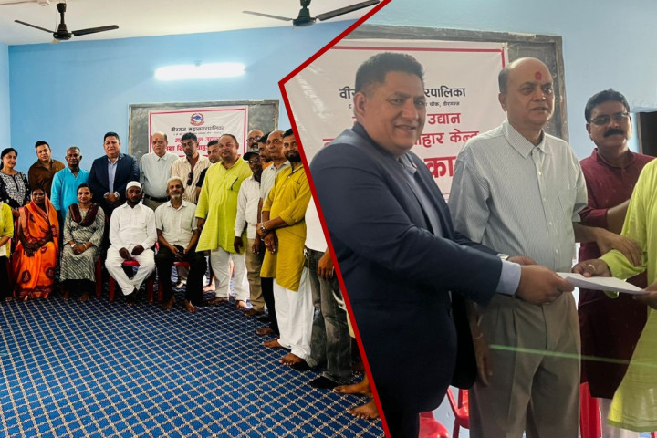 वीरगञ्जमा बाल उद्यान तथा शिशु स्याहार केन्द्र सञ्चालन