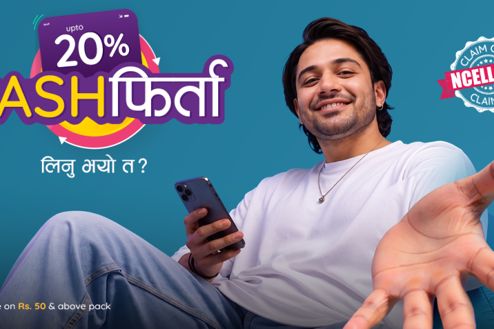 एनसेलको ‘मनसुन अफर’ सार्वजनिक, प्याक वा नयाँ सिम खरिदमा २० प्रतिशतसम्म क्यासब्याक
