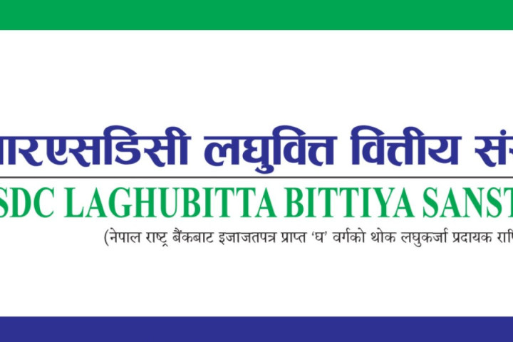 आरएसडीसी लघुवित्तद्वारा प्रधानमन्त्री दैवी प्रकोप उद्वार कोषमा रु. ५ लाख सहयोग