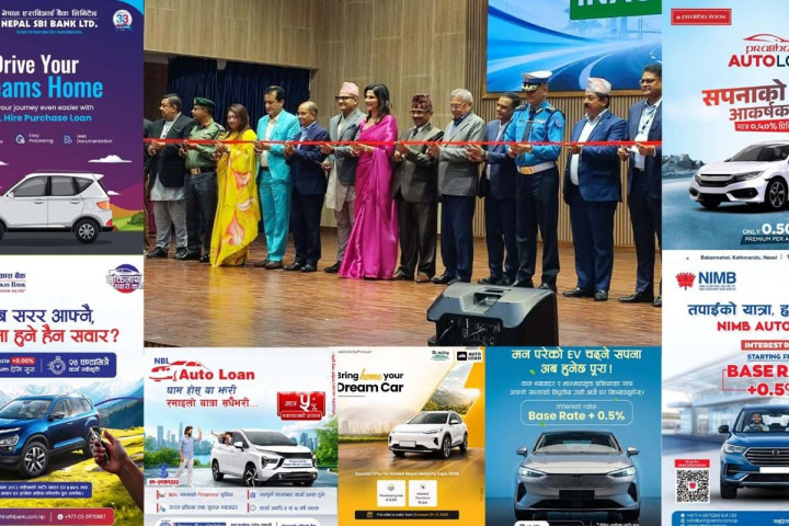 नाइमा मोबिलिटी एक्स्पोमा बैंकहरूको अफरै–अफर: कुन बैंकमा कस्ता छन् अफर ?