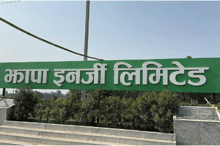 झापा इनर्जीको विद्युत उत्पादन पुन: सुरू