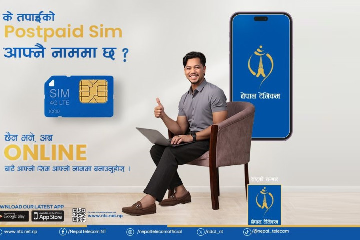 नेपाल टेलिकमको पोस्टपेड सिम अब अनलाइनबाटै नामसारी गर्न सकिने