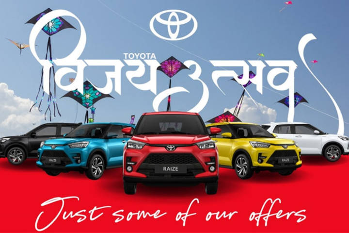 टोयोटा विजय उत्सव सुरु हुँदै, दशैँसम्म आकर्षक अफर
