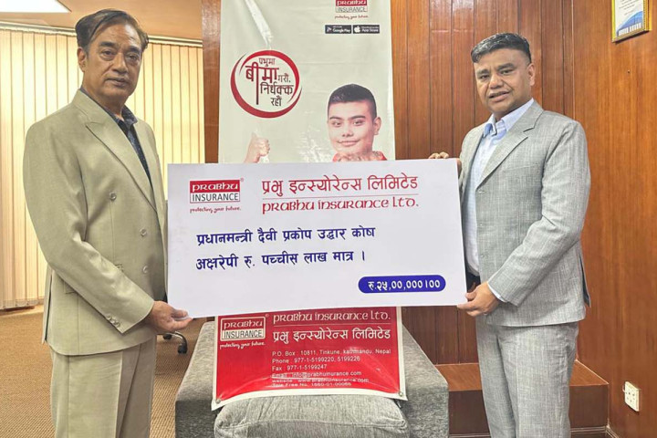 प्रभु इन्स्योरेन्सद्वारा बाढीपीडितका लागि २५ लाख सहयोग