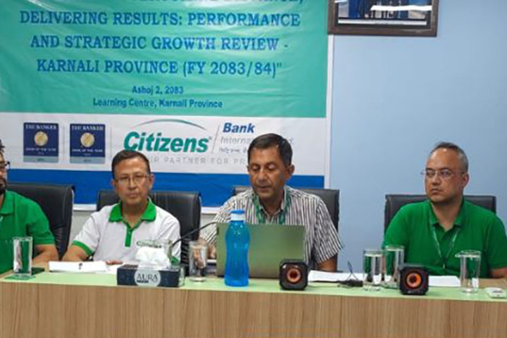 सिटिजन्स बैंकद्वारा कर्णाली प्रदेशमा कार्यसम्पादन तथा रणनीतिक समीक्षा कार्यक्रम सम्पन्न