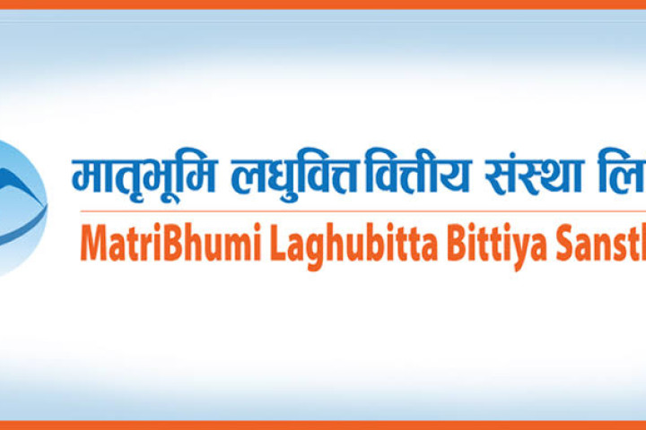 मातृभूमि लघुवित्तद्धारा बाढी पीडितका लागि ५ लाख सहयोग प्रदान