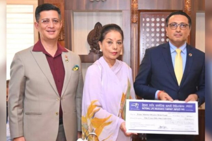 नेशनल लाईफ इन्स्योरेन्सले बाढी पीडितको राहतका लागि साढे १ करोड रुपैयाँ सहयोग