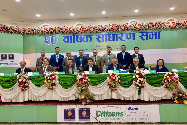 सिटिजन्स बैंकको साधारण सभा सम्पन्न, ४ प्रतिशत लाभांश पारित