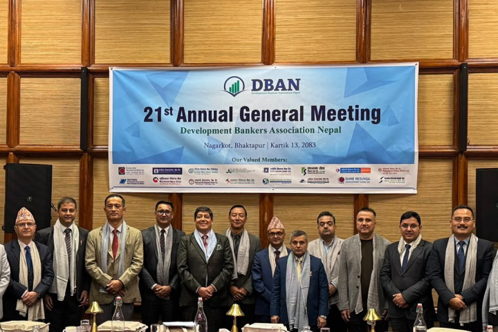 डेभलपमेन्ट बैंकर्स एसोसिएसनको २१औँ साधारण सभा सम्पन्न, अध्यक्षमा दिनेश थकाली चयन