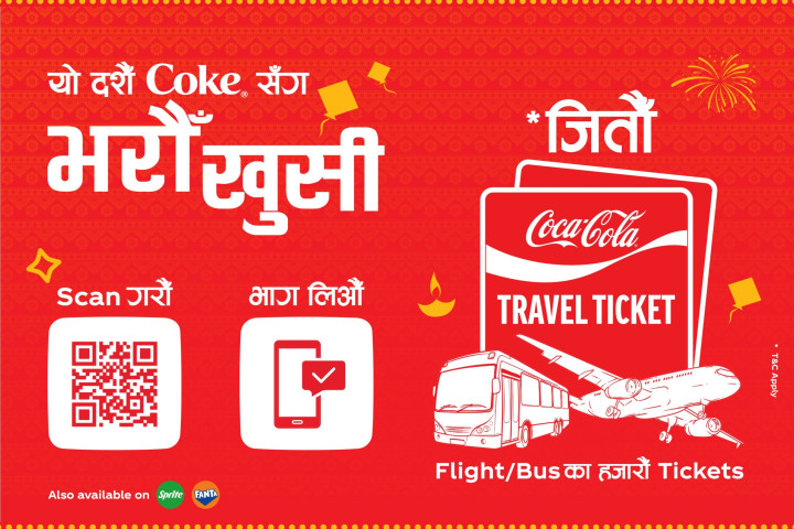 कोकाकोलाको ‘भरौँ खुसी’ अभियान