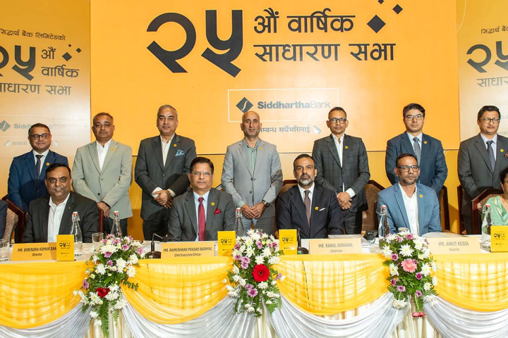 सिद्धार्थ बैंकको २५औं वार्षिक साधारण सभा सम्पन्न,२० प्रतिशत लाभांश पारित