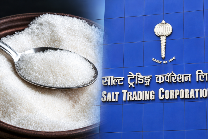 साल्ट ट्रेडिङको चिनी प्रतिकेजी १०६ रुपैयाँमा, काठमाडौंमा ११० रुपैयाँमा बिक्री हुने