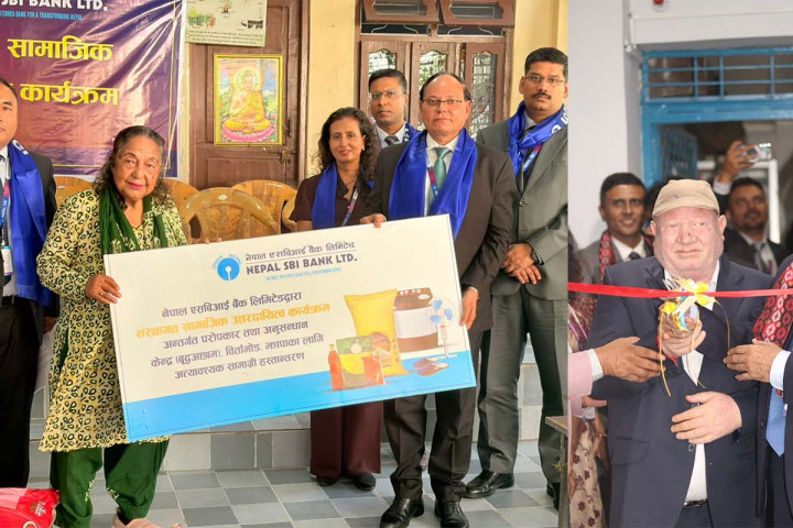 नेपाल एसबिआई बैंकद्वारा इटहरी र इलाम शाखा स्थानान्तरण