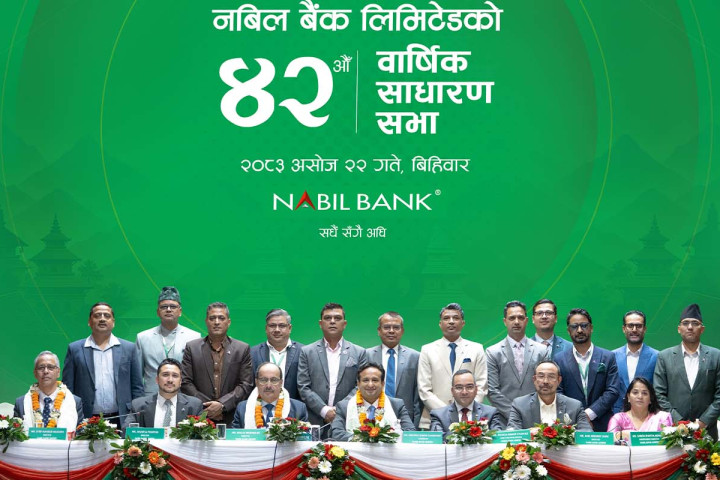 नबिल बैंकको लाभांश पारित