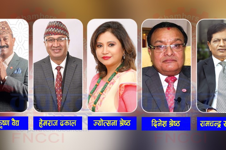 उद्योग वाणिज्य महासंघमा वरिष्ठ उपाध्यक्ष पदका आकांक्षीहरूको चहलपहल तीव्र