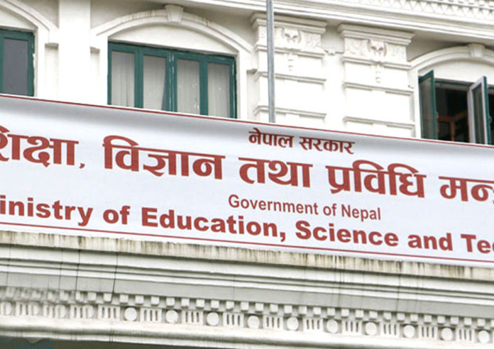 आठ विश्वविद्यालयका उपकुलपति छनोटका लागि अन्तर्वार्ता र प्रस्तुतीकरण सुरू