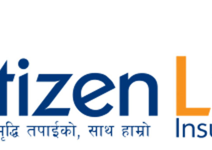 सिटिजन लाइफको सेवाहरू भोलिदेखि साउन १८ गतेसम्म बन्द हुने