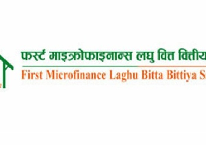 फर्स्ट माइक्रोफाइनान्सको नगद लाभांश घोषणा