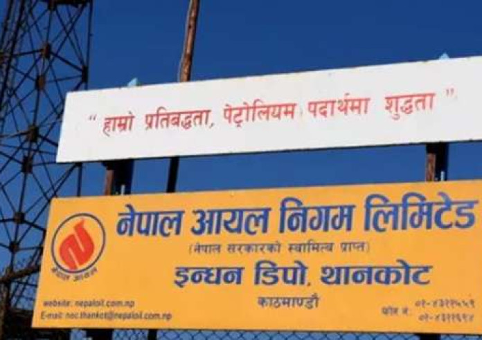 दसैँ बिदामा पनि आयल निगमका डिपो खुला रहने, कुन डिपो कहिले खुल्छन्?
