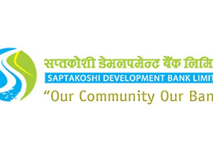 सप्तकोशी डेभलपमेन्ट बैंकको नाफा ८६ प्रतिशतले बढ्यो, लाभांश नदिने