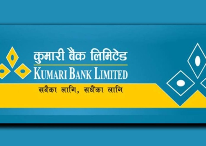 कुमारी बैंक पार्टनरशीप फर कार्बन अकाउन्टिङ फाइनान्सियल्समा आवद्ध