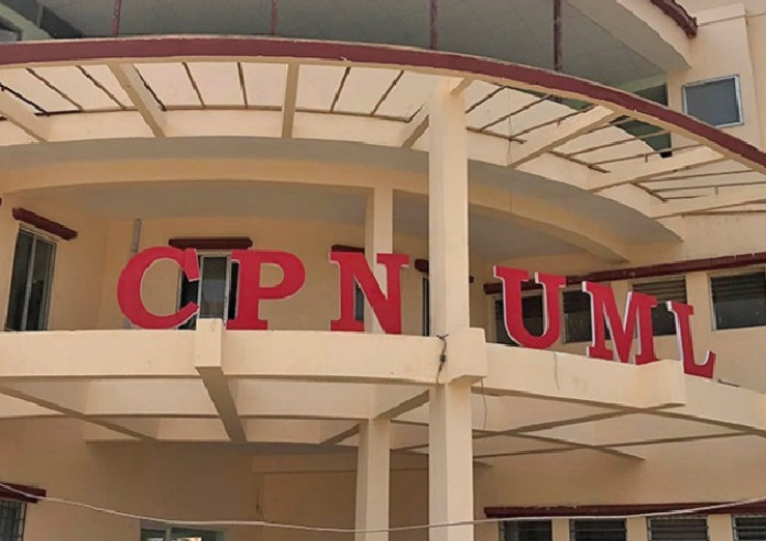 सङ्गठित सदस्यलाई जनतासँग भेटघाट गरेर मत माग्न एमालेको निर्देशन