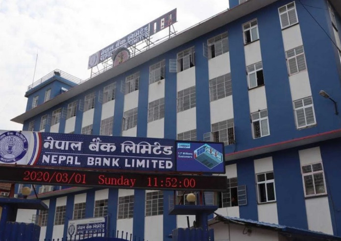 नेपाल बैंकको वेबसाइटअब अपांगतामैत्री