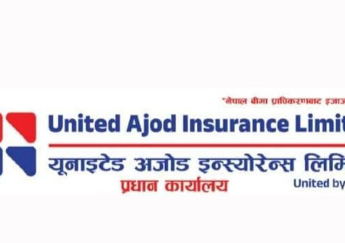 युनाइटेड अजोड इन्स्योरेन्सले पायो हकप्रद सेयर निष्कासन गर्न अनुमति