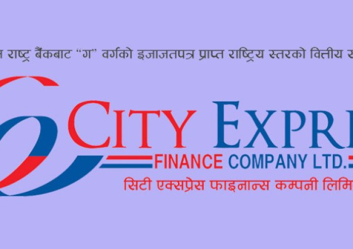 विश्वभरका सिटी एक्सप्रेसमार्फत नेपाल पैसा पठाउँदा शुल्क पूर्ण रूपमा मिनाहा