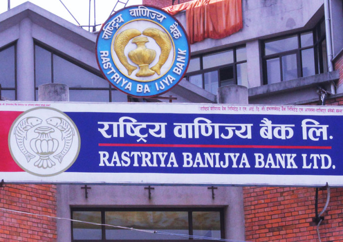 राष्ट्रिय वाणिज्य बैंकमा स्थायी जागिरको अवसर, विभिन्न तहका पदमा आवेदन खुला