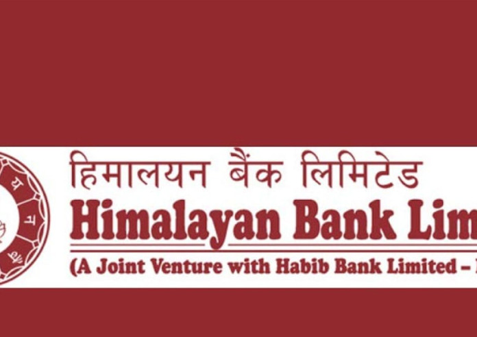 हिमालयन बैंकको ‘१० प्रतिशत डिबेन्चर २०८३’ अवधि सकिँदै