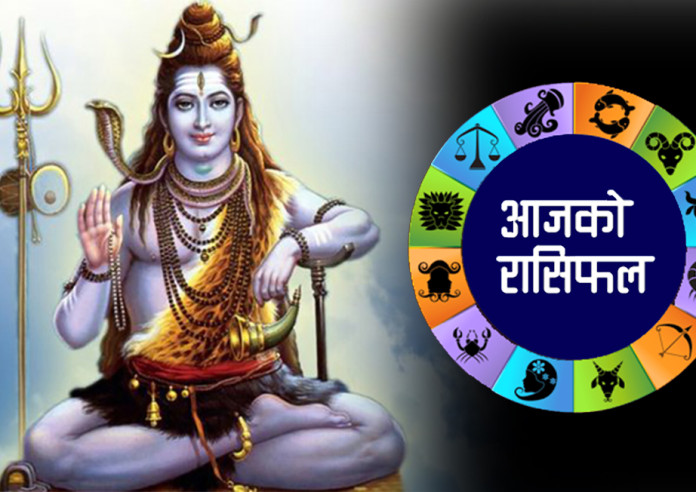 कस्तो होला तपाईको दिन ? यस्तो छ आज सोमबारको राशिफल