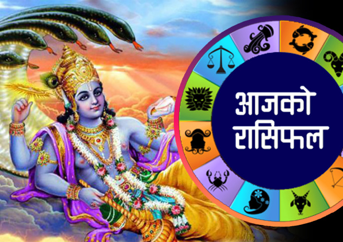 कस्तो होला तपाईको दिन ? यस्तो छ आज बिहीबारको राशिफल