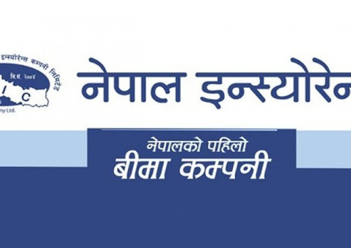 नेपाल इन्स्योरेन्सको सञ्चालकमा काफ्ले नियुक्त