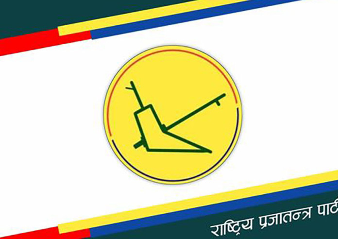 समानुपातिक सांसदको नाम टुंग्याउन राप्रपाको बैठक बस्दै