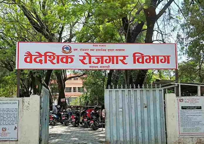 वैदेशिक रोजगारीको प्रलोभनमा पारी ठगी गर्ने चार जना पक्राउ