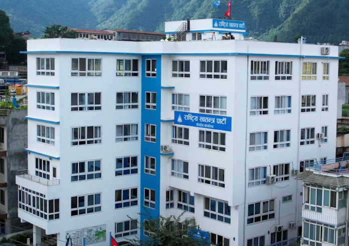 रास्वपाले सच्यायो निर्वाचित केन्द्रीय सदस्यको सूची, यस्तो छ अद्यावधिक विवरण