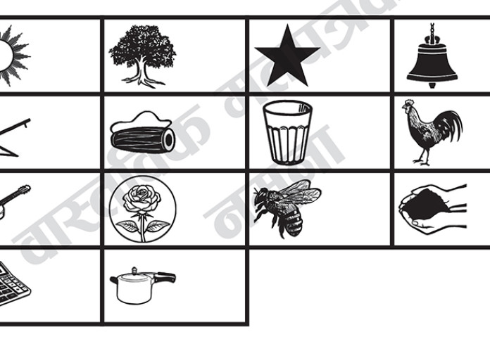 निर्वाचन आयोगद्वारा विभिन्न जिल्लाको वास्तविक मतपत्रको नमूना सार्वजनिक