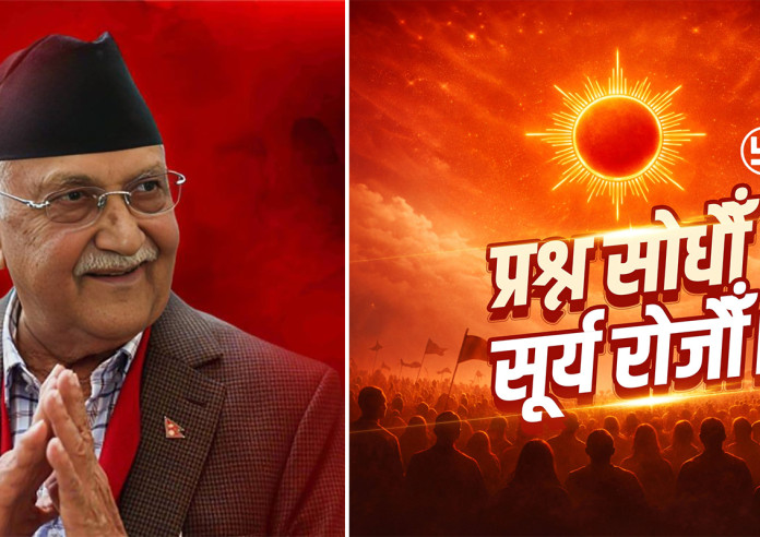 एमालेको आह्वान : ‘प्रश्न सोधौँ, सूर्य रोजौँ’