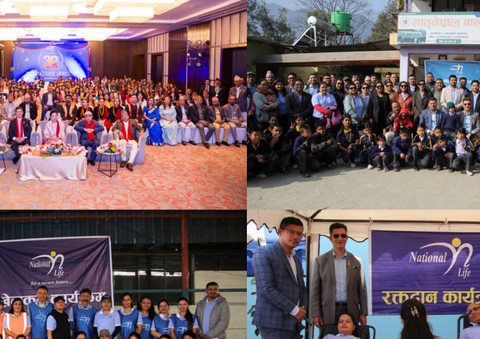 नेशनल लाईफ इन्स्यारेन्सको ३९औं बार्षिकोत्सव भव्य रुपमा सम्पन्न