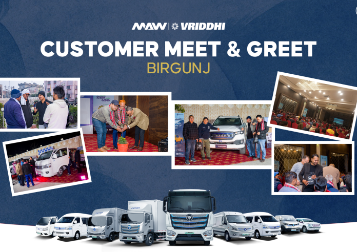 फोटोनद्वारा वीरगञ्जमा ग्राहक भेटघाटको आयोजना