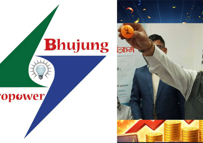 भुजुङ्ग हाइड्रोपावरको आईपिओ बाँडफाँड