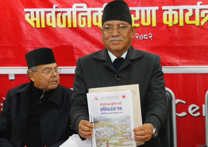 नेकपाको प्रतिबद्धतापत्र सार्वजनिक, सुशासन र रोजगारी मुख्य प्राथमिकतामा