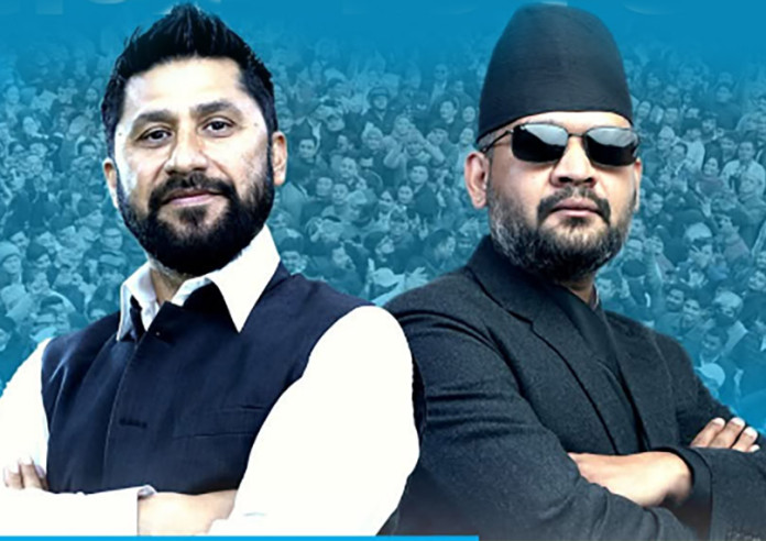 रास्वपाको आज धनगढीमा सभा, रवि र बालेनले सम्बोधन गर्दै