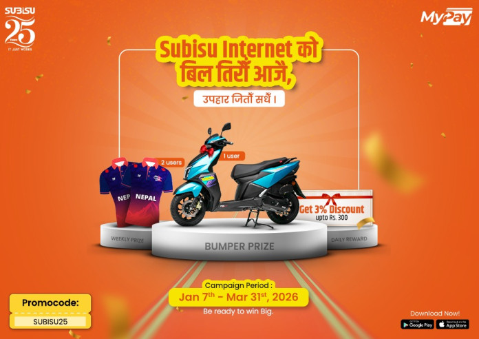 माईपे वालेटबाट सुबिसु इन्टरनेटको बिल भुक्तानीमा टिभिएसको एनटर्क स्कुटर जित्ने अवसर
