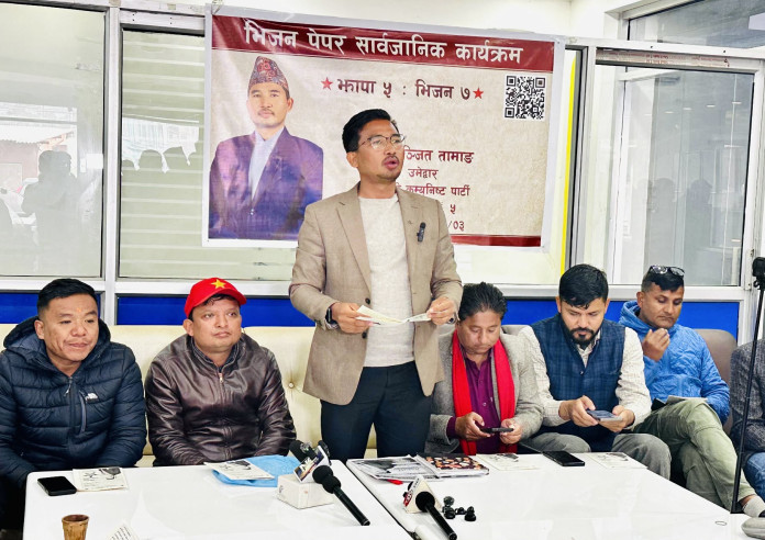 झापा– ५ का लागि नेकपा उम्मेदवार तामाङले गरे ‘भिजन पेपर’ सार्वजनिक