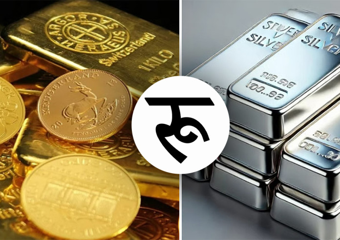 लगातार तेस्रोदिन पनि बढ्यो सुनको मूल्य, तोलाको कतिमा हुँदैछ कारोबार ?