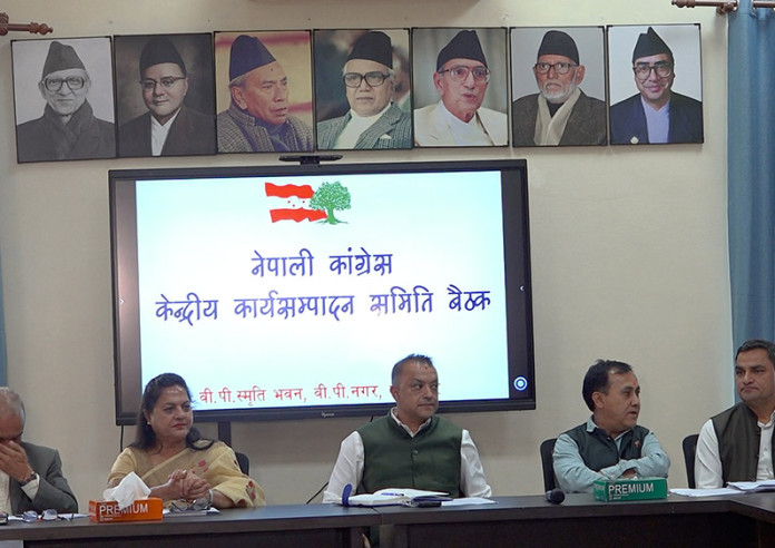 गौरीबहादुर कार्की नेतृत्वको आयोगको प्रतिवेदन अपूर्ण: कांग्रेस