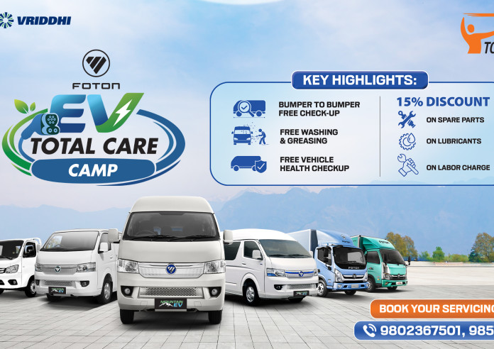 फोटोन ईभी टोटल केयर क्याम्प: देशका प्रमुख स्थानहरूमा गुणस्तरीय सर्भिसको उपलब्धता