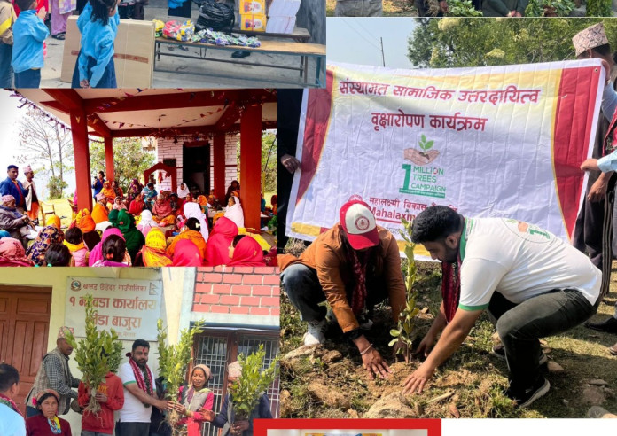 महालक्ष्मी विकास बैंकद्धारा विभिन्न संस्थागत सामाजिक उत्तरदायित्वका कार्यक्रमहरु सम्पन्न